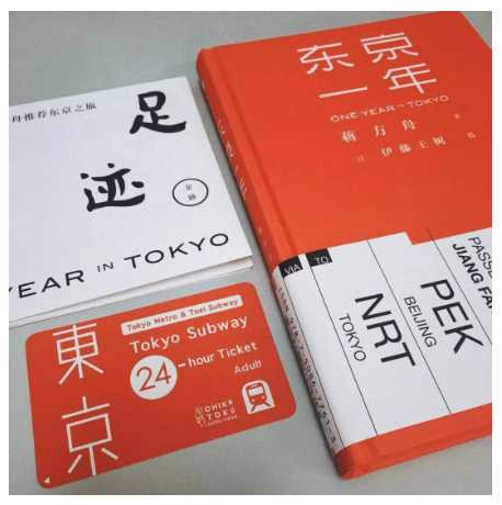 皇军官方认证：汉奸领钱曝光，蒋方舟什么都不做，每月两万
