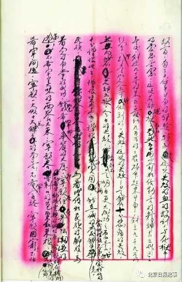 袁云儿丨抉择关头见初心系列之五：丛莽斧钺，验我坚贞