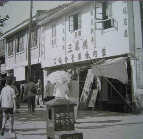 百年风云激荡，中国如何从亡国边缘跃居世界第一大工业国（三十）