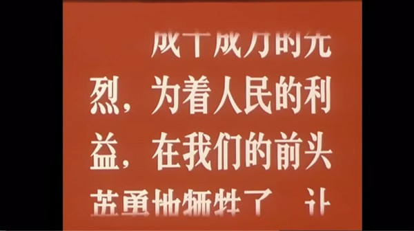 8个样板戏一半是抗日题材，给汉奸文化致命打击