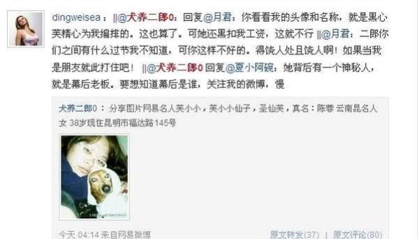 李北方：“汉奸逻辑”的荒谬