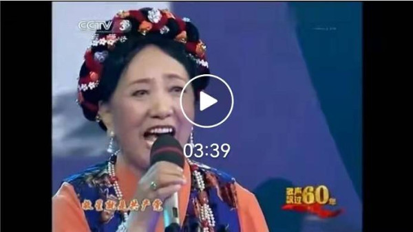 翻身农奴把歌唱:毛主席啊红太阳,革命道路宽又广