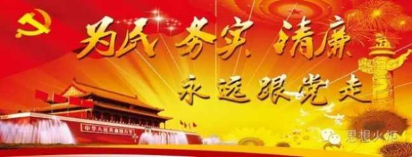 习近平谈中华民族的根和魂