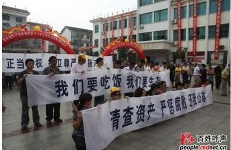 魏公哲：中国工人阶级社会地位演变实录（八）