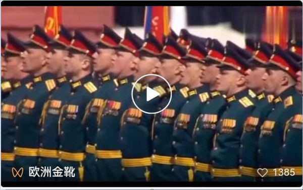 红场阅兵：错乱的史观与大国的背影