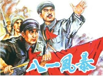 张宏良：八一建军节，向伟大的中国人民解放军致敬！