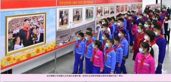 画报《朝鲜》主体112（2023.０1）（三）