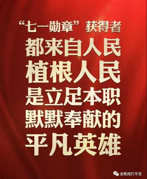 五七干校五十六周年：不应用悲惨沉重视角去看待“下放劳动”