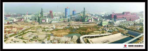 世界轧机之王——鞍钢5.5米特宽厚板轧机