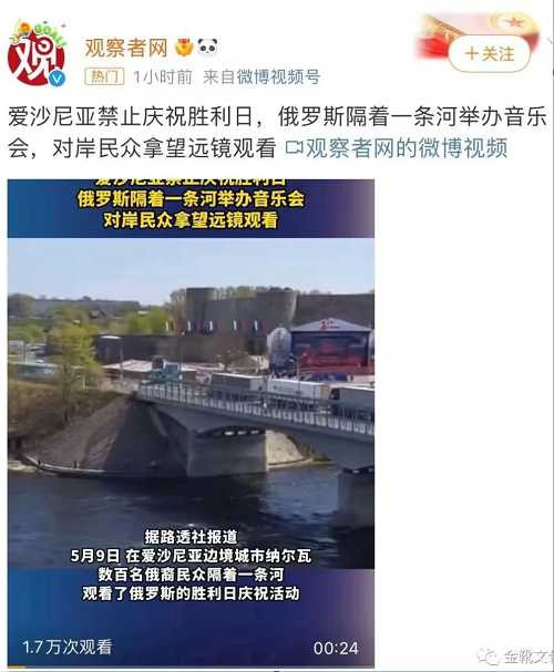 红场阅兵：错乱的史观与大国的背影
