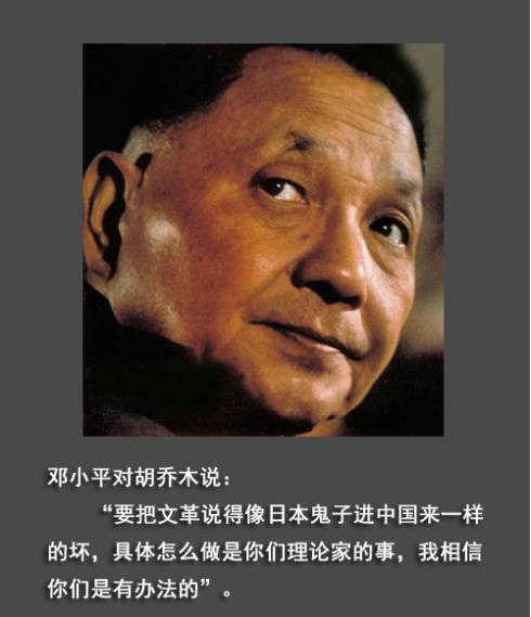 道德崩溃是从骗开始