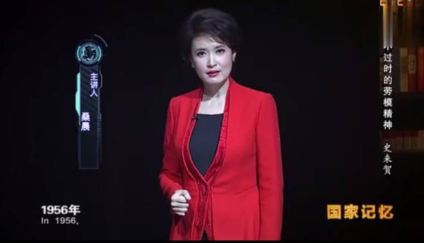 九次见到毛主席的公社书记——史来贺