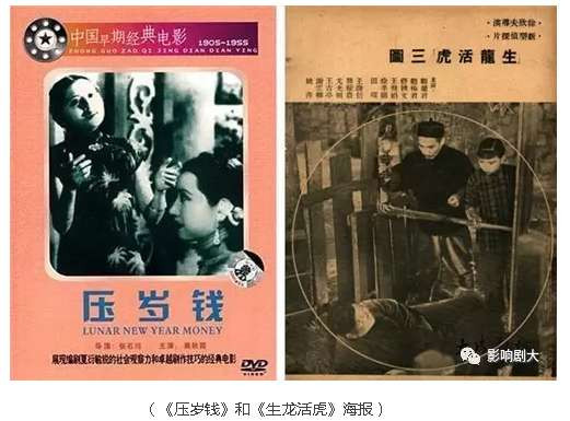 中国电影的明星摇蓝怎样变成了日本军营？