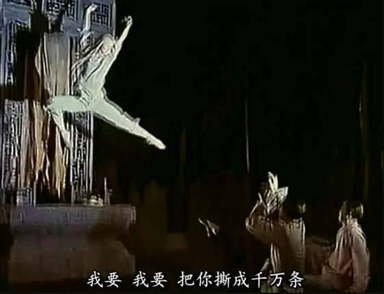 定要烧毁黑暗的旧世界：1971年《白毛女》