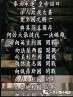 张宏良：制造第二个庚子赔款的汉奸舆论开始了