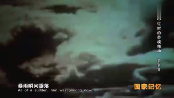 九次见到毛主席的公社书记——史来贺