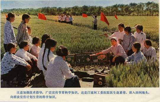 那个年代的宣传画集锦——赤脚医生