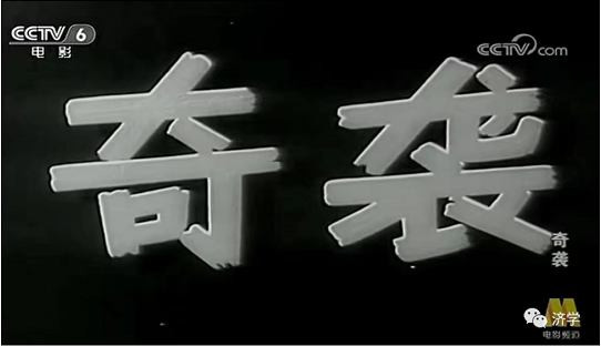 抗美援朝的2个“为了”1个“为”：学习文艺作品里的《毛主席语录》