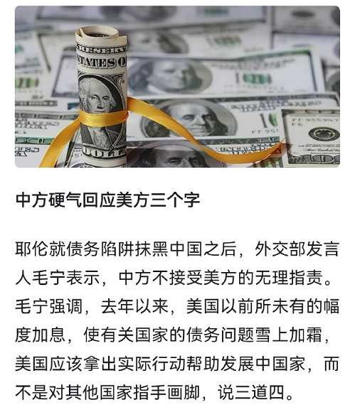 不纳投名状，哪来的资格上桌吃席呢？