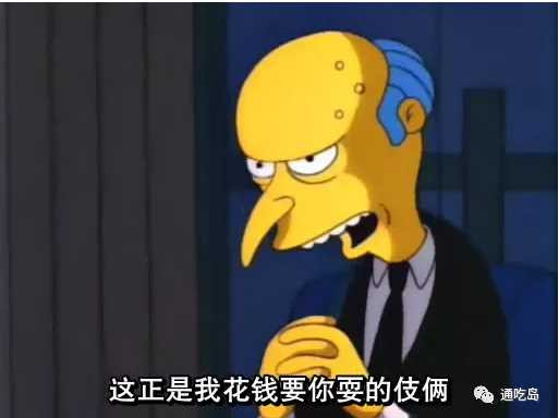 政治素人、恶名昭著的资本家竞选，获得红脖子支持，最后关头因突发事件惜败