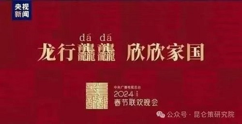 陈先义：又一股歪风在流行