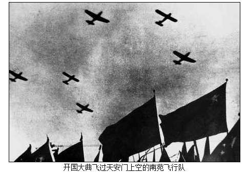 林虎将军谈国土防空