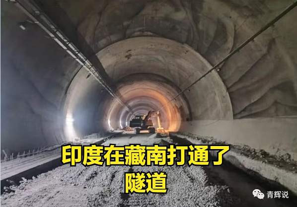 印度当年从中国买回8台盾构机，如今在藏南挖通了隧道！