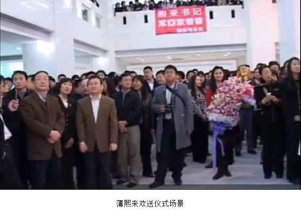 张宏良：如何看待商务部全体公务员的集体“余孽”行为？
