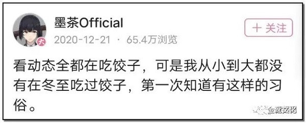 电影《八角笼中》未述完满的大凉山