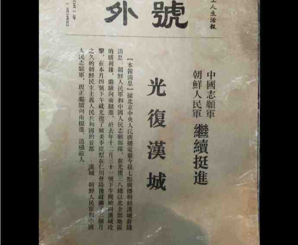 工业革命——世界工业化三百周年回眸（九）