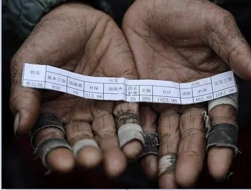 张宏良：中国富豪超越了所有关于财富的神话传说