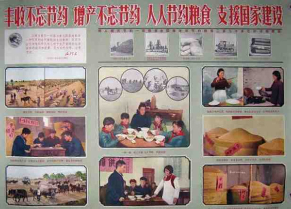 新中国工业革命与世界工业化回眸（十一）