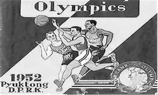 “毛主席万岁！志愿军万岁！”在联合国军战俘奥运会场响起