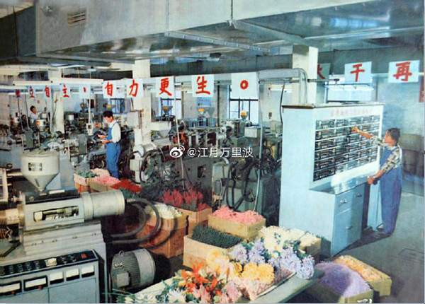 1976年，仪表车床群控，上海第二机床电器厂