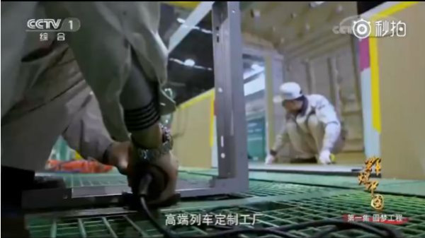 《辉煌中国》之复兴号,55万多个零部件零差错