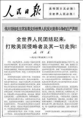 上医治国：国有疑难思主席