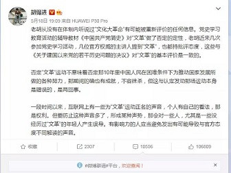 年轻人读《毛选》已然成为潮流，于是有些人开始急了
