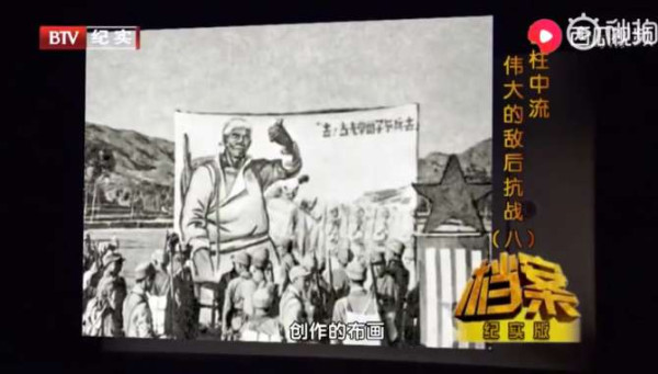 毛泽东在《延安文艺座谈会上的讲话》