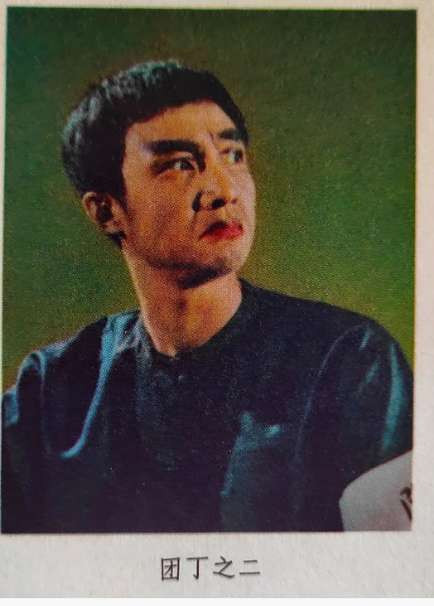 化妆造型图：革命现代舞剧《红色娘子军》精装版资料（1）