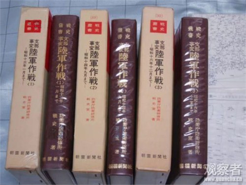 抗日战争十大谣言之十——不存在的战绩