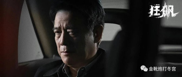 高启强，自我奋斗与历史行程