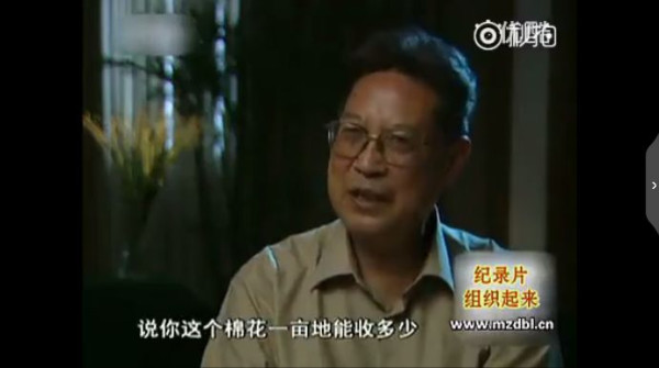 纪录片：组织起来