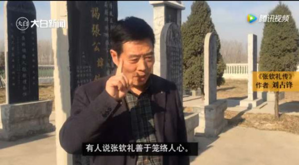 怀念张钦礼之六 | 群众为他平反,兰考十万老乡泪别老书记!