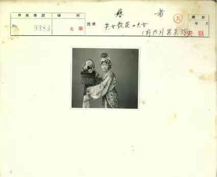 张晴滟：“观演”的诞生