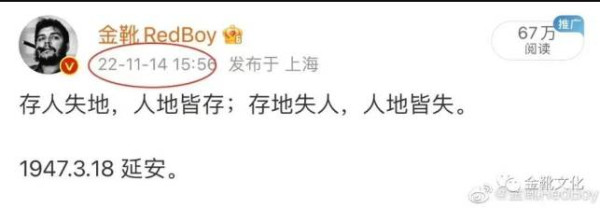 这个冬天，格外想念毛主席