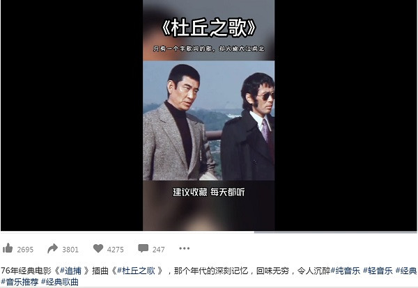 张宏良：我们喜欢电影《追捕》，更希望看到中国的《追捕》