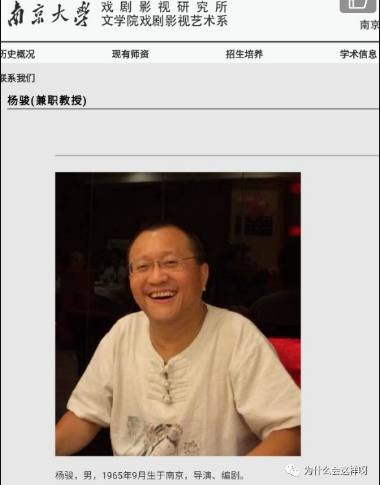 扒扒方方那一窝蛇鼠，悟悟几十年之怪状根源