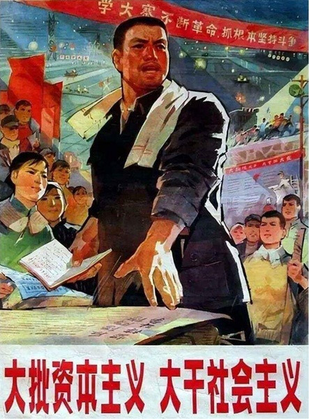 论计划经济（七）——“欲望毒草”行业无踪影篇