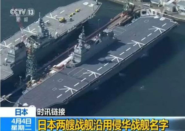 日本中学生要练“拼刺刀”！危险的军国主义要“复活”