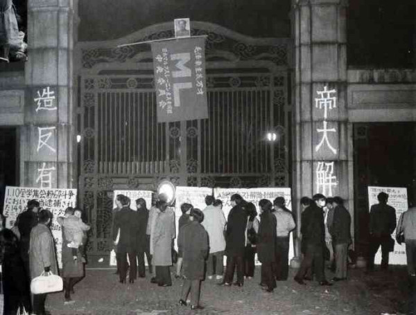 谁家的法治——为何批判资产阶级法权,砸烂公检法机关